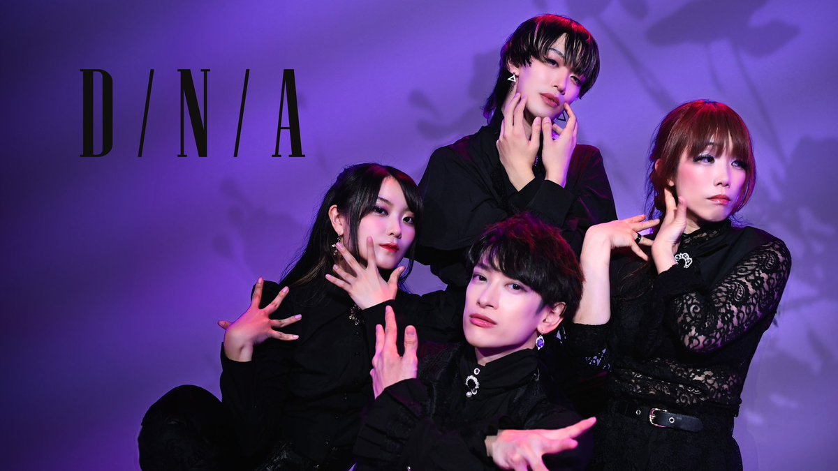 kamengumi_yuki's tweet image. 【告知】

QuizKnockの志賀さん、Chegoのkotoneさん、にくさんとのダンスコラボ動画が上がりました！

振付・構成も担当してます✨
志賀さんはなんと初ダンス動画🕺

【ユウキ.にく.シガレータ.kotone】D/N/A 踊ってみた 【オリジナル振り付け】

ご視聴はこちら
 youtu.be/aqzOUPdDbeE

#華MEN組