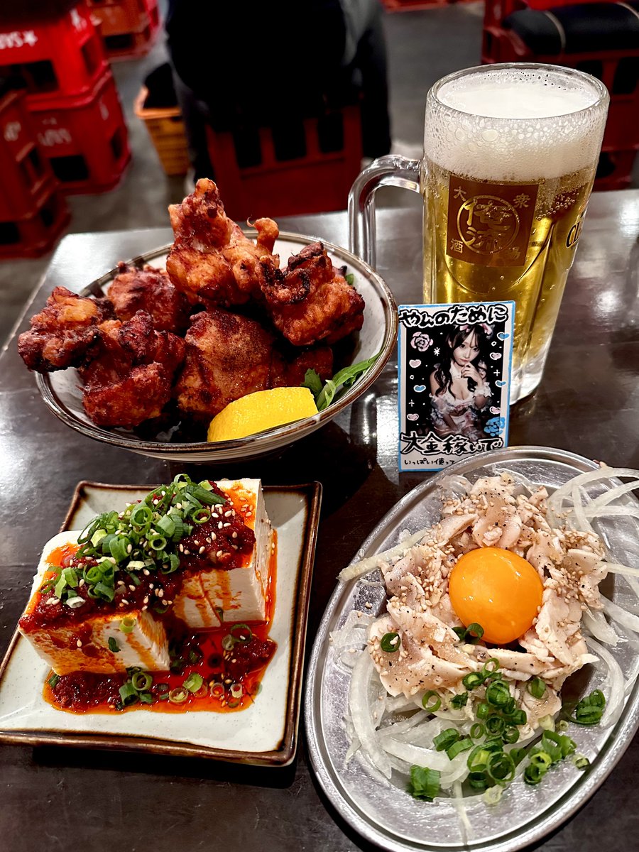 居酒屋限定のプラスチックです 島田ペンギン🛐👼🐧北海道 on X