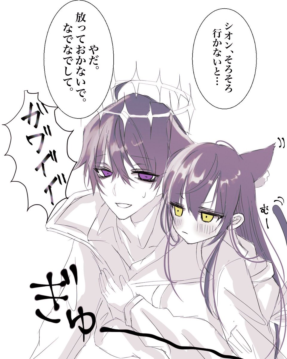 はるねこ🐈‍⬛ tweet media