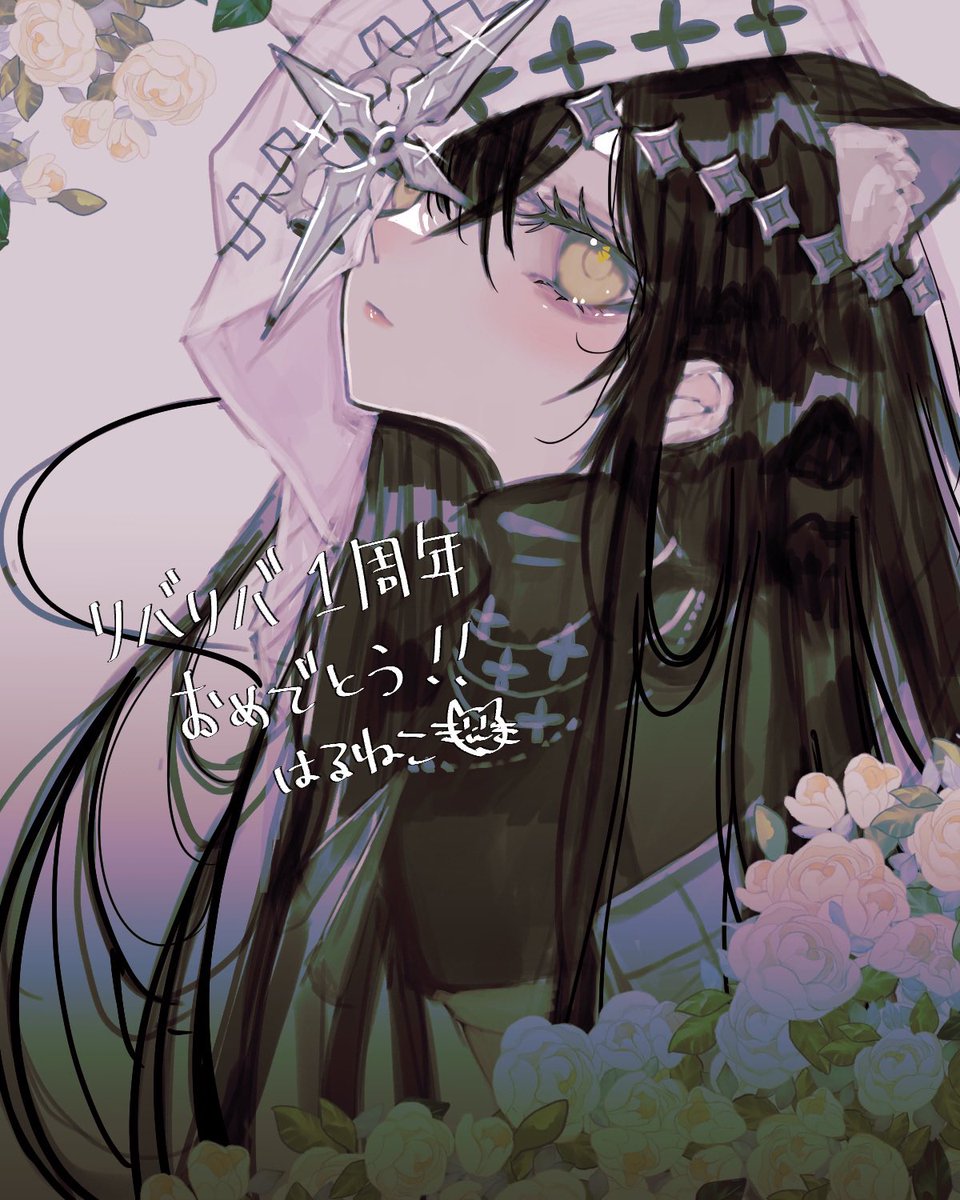 はるねこ🐈‍⬛ tweet media