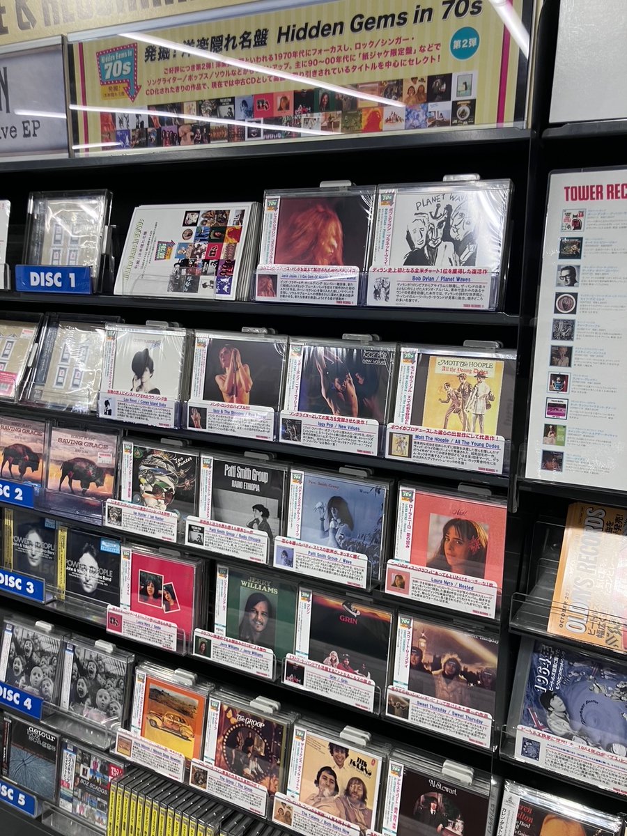 タワーレコード福岡パルコ店 on X