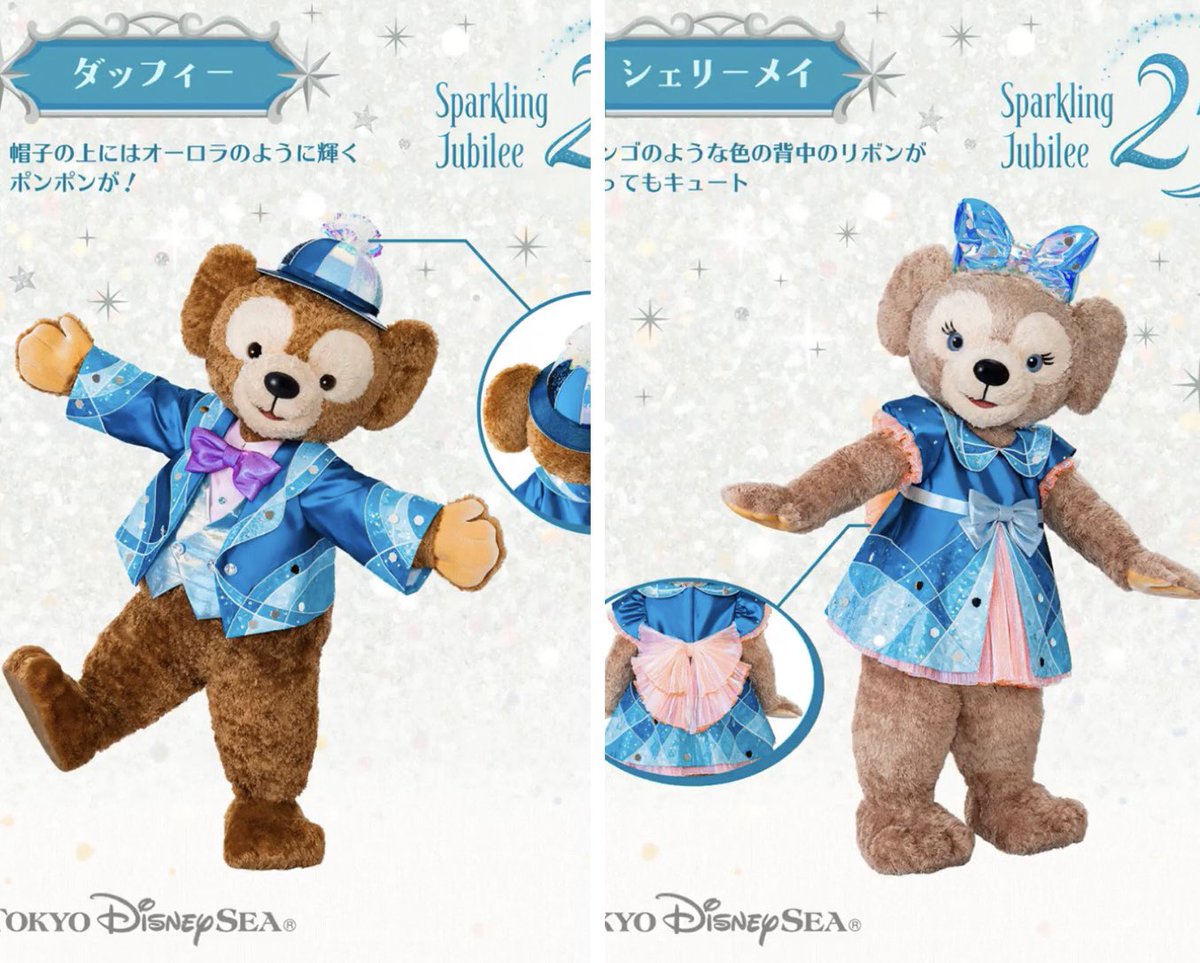 ディズニー大好き夫婦【アルエット】 on X