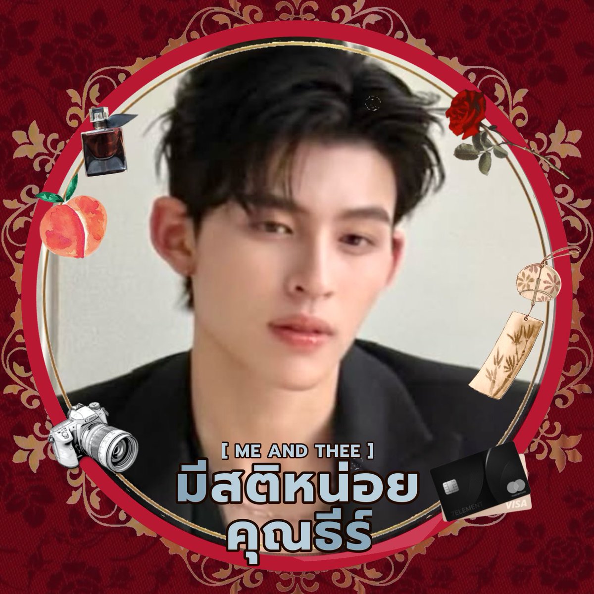 meilynnjang's tweet image. มาใช้กรอบ #MeAndTheeSeries เป็นครอบครัวคุณธีร์ support ไปด้วยกันไหมครับ สามารถมาใช้กันได้นะครับกด เข้าลิงค์ข้างล่างนี้ได้เลย🍷💵🍑📷

twibbon : twibbo.nz/meandtheebymj
png : drive.google.com/drive/folders/…

#ปอนด์ภูวินทร์ #PondPhuwin