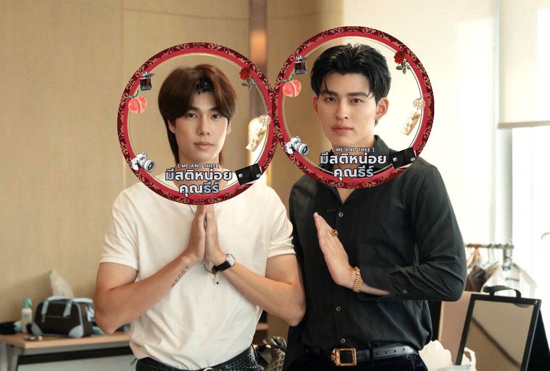 meilynnjang's tweet image. มาใช้กรอบ #MeAndTheeSeries เป็นครอบครัวคุณธีร์ support ไปด้วยกันไหมครับ สามารถมาใช้กันได้นะครับกด เข้าลิงค์ข้างล่างนี้ได้เลย🍷💵🍑📷

twibbon : twibbo.nz/meandtheebymj
png : drive.google.com/drive/folders/…

#ปอนด์ภูวินทร์ #PondPhuwin