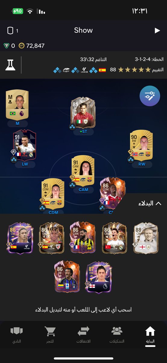 لوكـ!س tweet media