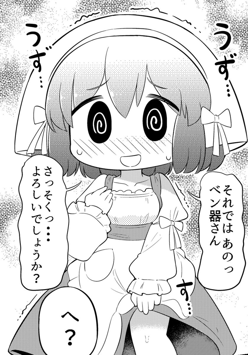 とむとむ (@kytomtom) / Posts / X