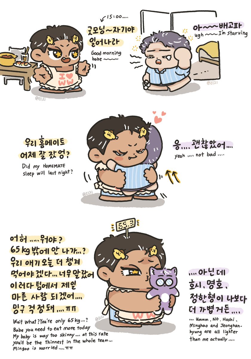 🐶⚖️🐱

#민원 #minwon #meanie #민규 #원우 #미넌 #mingyu #wonwoo