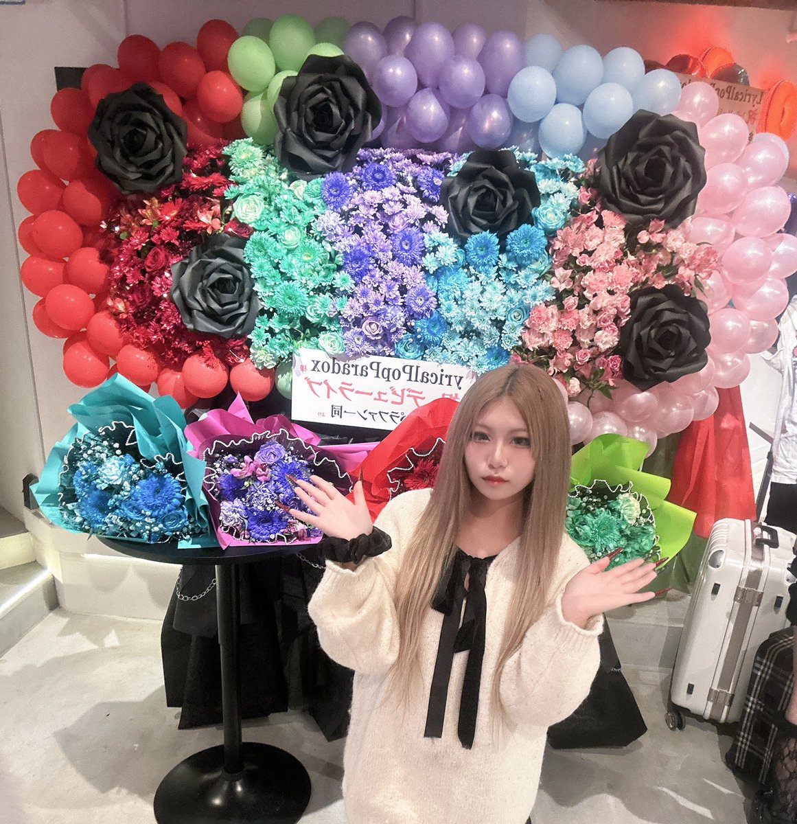 LLP1103's tweet photo. 昨日はLyricalPopParadoxのデビューワンマンライブにお越しくださりありがとうございました

そして、皆様のご協力のおかげで素晴らしいフラワースタンドと花束をご準備することができました💐
メンバーからもとても好評でした☺️

本当にありがとうございました！ https://t.co/tjoU61kXPN