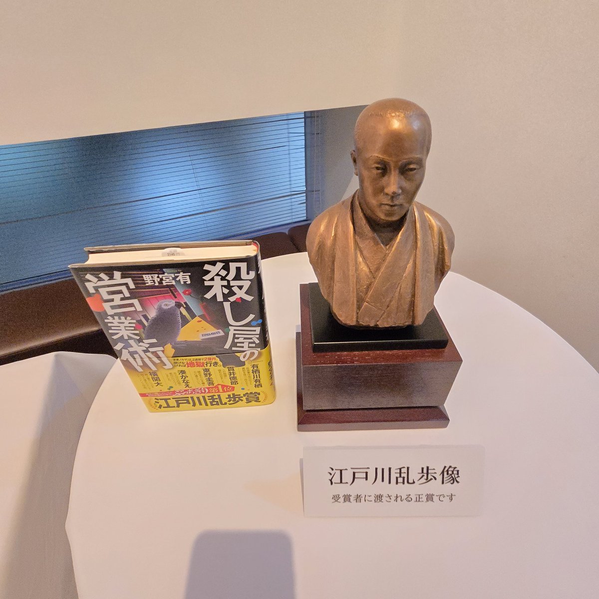 OBJECT CHANDIGARH／700部限定686番 Hiro on X