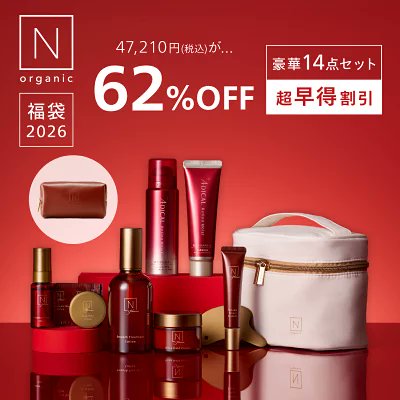 ［半額バラ売り可］N organic PlenumWrinkle15×2 楽天市場】“とろみのある質感でしっとり肌へ” 【公式】 N organic