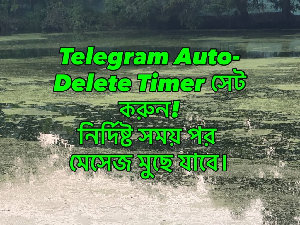 BasicUnlimited's tweet image. Telegram Auto-Delete Timer সেট করুন
🔹 Step 1: Chat খুলুন → তিন ডট
🔹 Step 2: Auto-delete messages → সময় বেছে নিন
🔹 Step 3: Done 🕒
👉 নির্দিষ্ট সময় পর মেসেজ মুছে যাবে।
#TelegramUpdate #PrivacyHack #SecureChat #BasicUnlimited