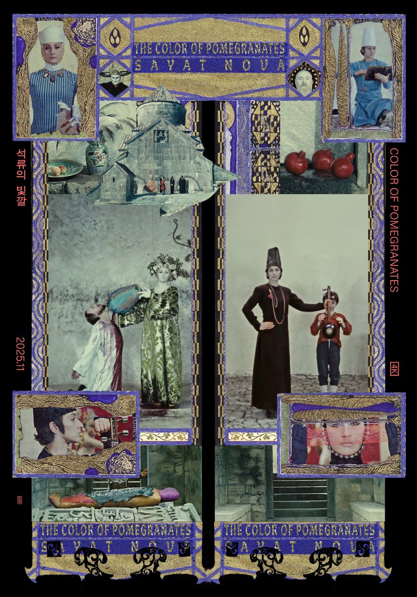 <석류의 빛깔> 국내 티저 포스터

11월 26일 CGV 단독 개봉

(bitnaneun.com/sayat-nova)