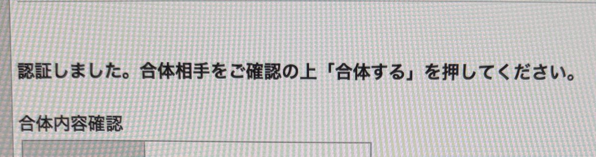 創聖のアクエリオン
