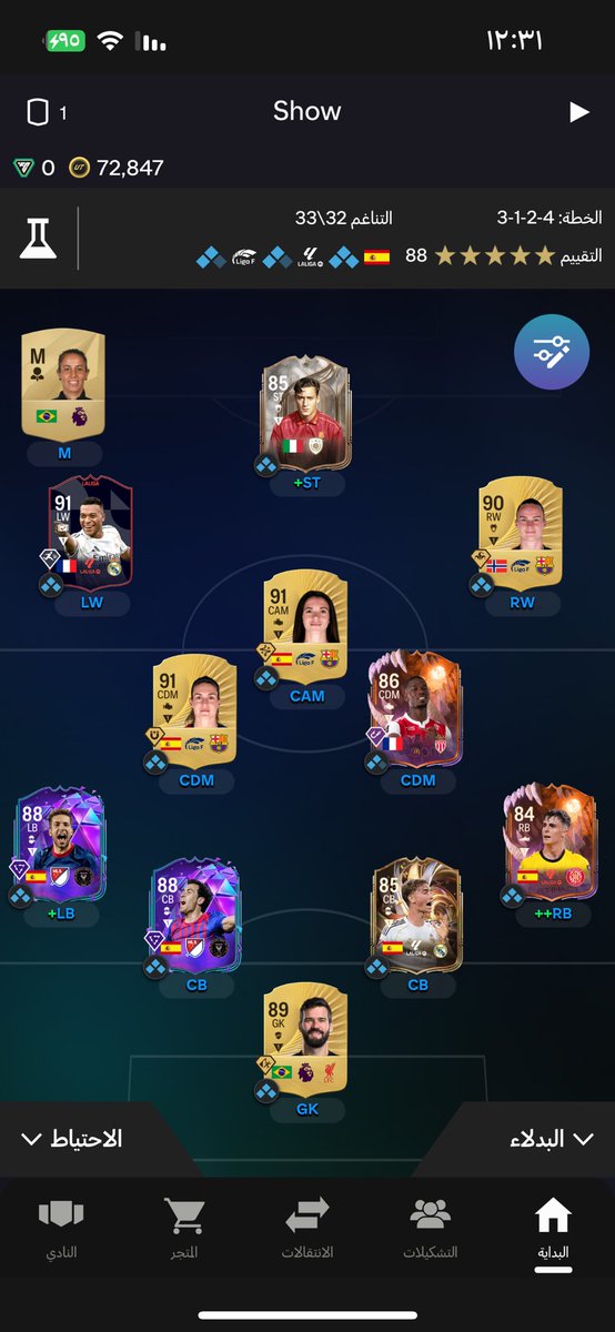 لوكـ!س tweet media