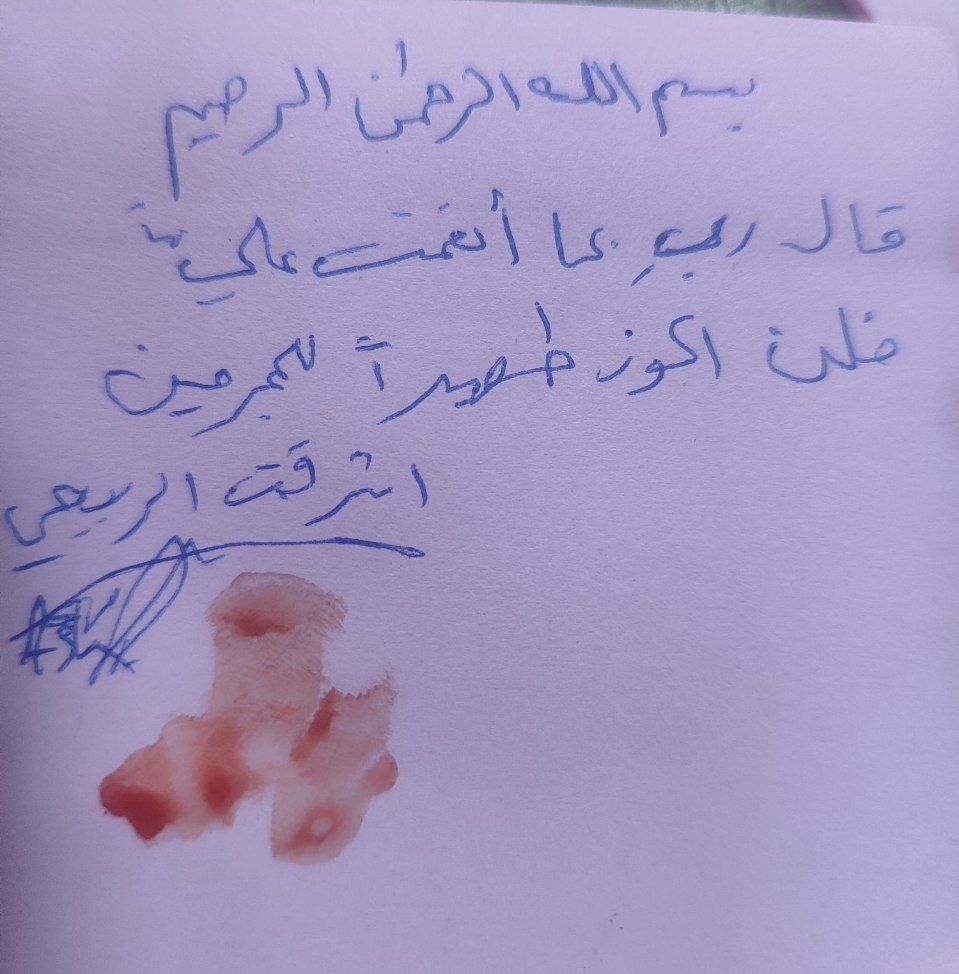 احنه أرواح ننطيك 
مو فقط نقاطع 
#مقاطعون