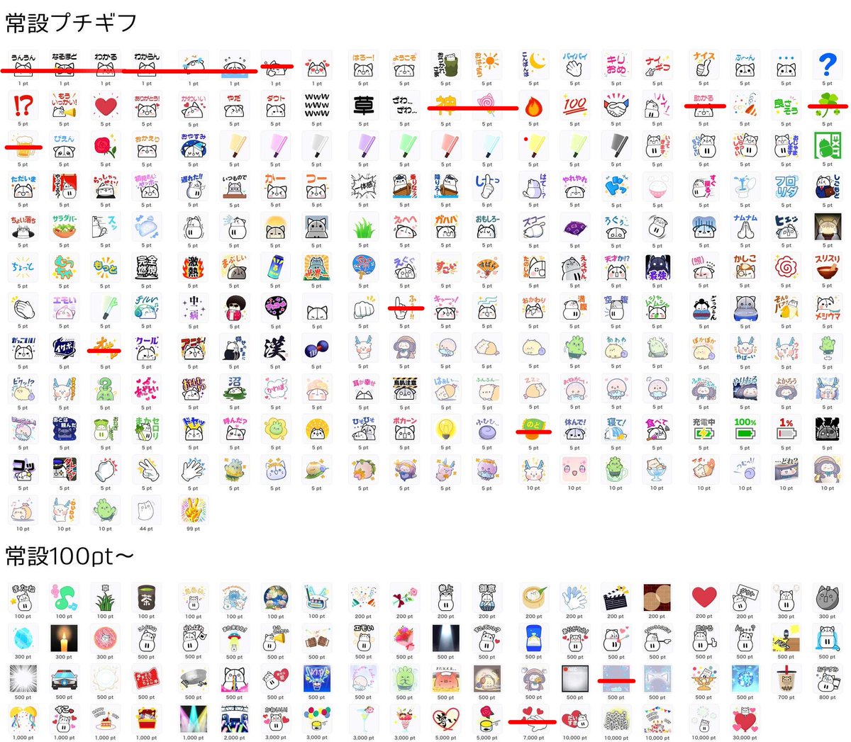 氷碧ゼノ🐉❄️⚡️ on X