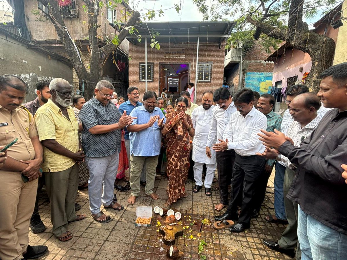 TukaramKate's tweet image. चेंबूर मधील सिद्धार्थ कॉलनी येथे माझ्या प्रयत्नातून सिद्धार्थ कॉलनीतील गल्ली क्र. बी-४ ते बी-९ आणि ए-७ ते ए-१२ येथे लादी व गटार पायवाटा कामाचा शुभारंभ मंगळवार, ०४ नोव्हेंबर २०२५ रोजी करण्यात आला. 

#tukaramkate #ChemburDevelopment #SiddharthColony