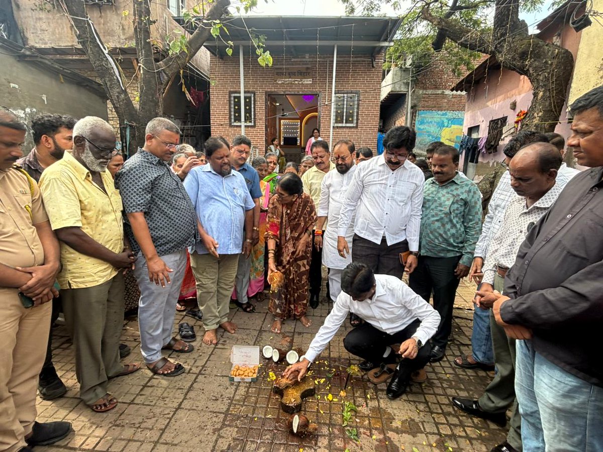 TukaramKate's tweet image. चेंबूर मधील सिद्धार्थ कॉलनी येथे माझ्या प्रयत्नातून सिद्धार्थ कॉलनीतील गल्ली क्र. बी-४ ते बी-९ आणि ए-७ ते ए-१२ येथे लादी व गटार पायवाटा कामाचा शुभारंभ मंगळवार, ०४ नोव्हेंबर २०२५ रोजी करण्यात आला. 

#tukaramkate #ChemburDevelopment #SiddharthColony