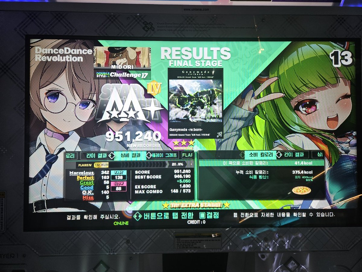 계산동 MDMA て〈텔레 HBM892〉て 계산동 MDMA.plw