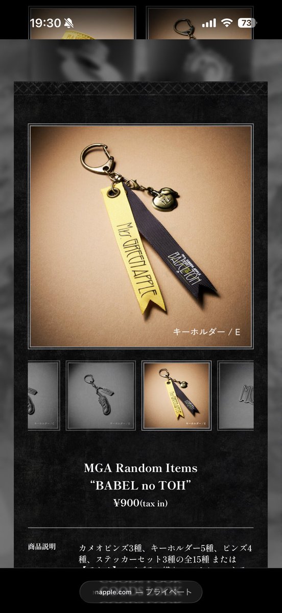 Mrs_yo_'s tweet photo. 被ってる人いませんか😭
買い取りたい。
#バベルの塔 https://t.co/A8CWWlXyzL