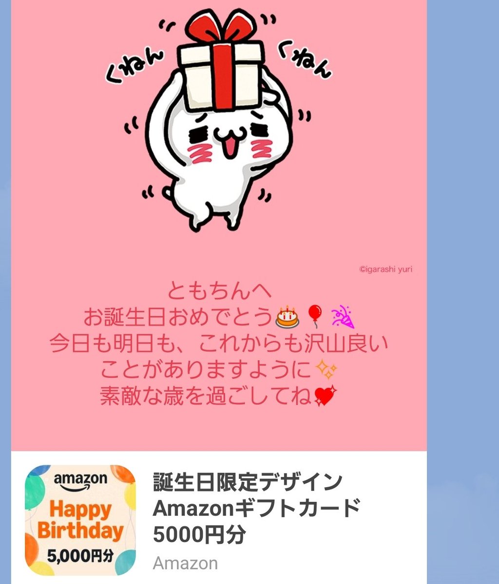 【9chan】プロフ一読お願いします。 通行人A on X