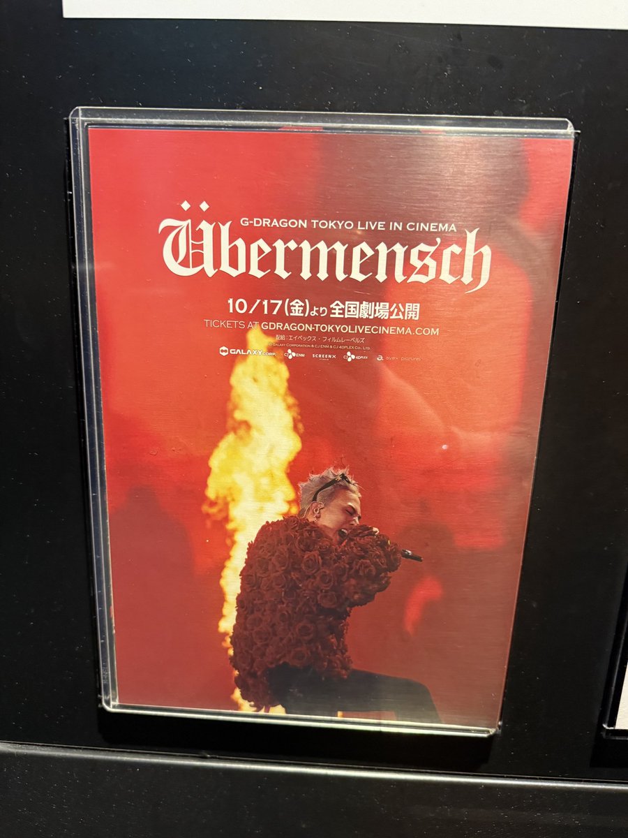 득돈이 영화관에서 보기 ㅋㅋ