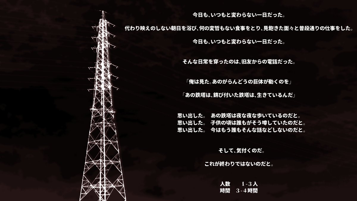 みずほ (@mizuho_t) / Posts / X