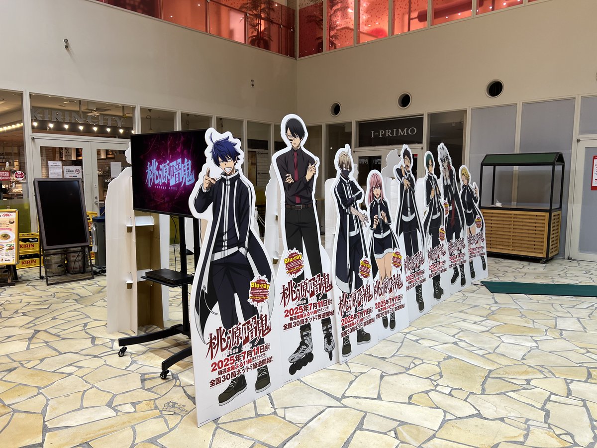 AGF_info's tweet photo. 【WACCA池袋にスタンディパネルが登場🎉】

WACCA池袋1FにTVアニメ『桃源暗鬼』のスタンディパネルを11/10(��)まで設置中！
スタンディパネル横のモニターではPVの放映もございます♪

▼TVアニメ『桃源暗鬼』キャンペーン
https://t.co/Qe4svfnKuN https://t.co/XXKNmbp3Al
