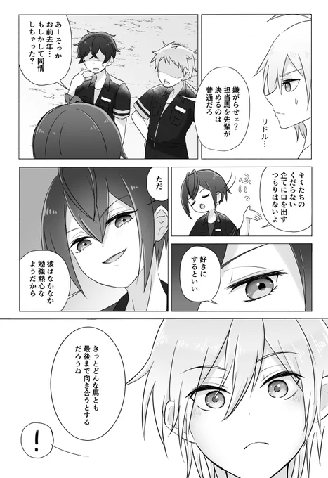 (2/2) 