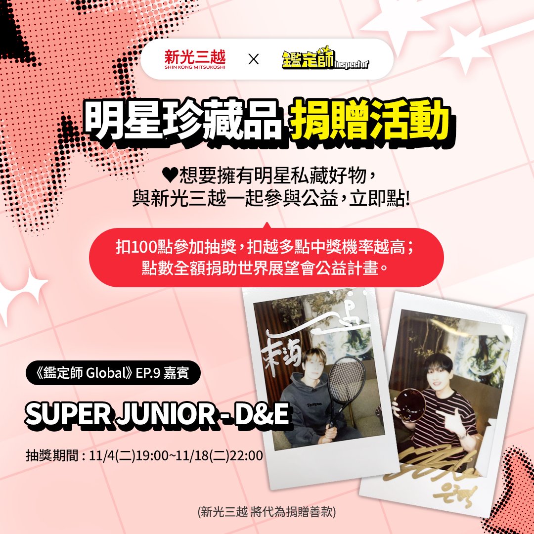 svct | 감별사 tweet media