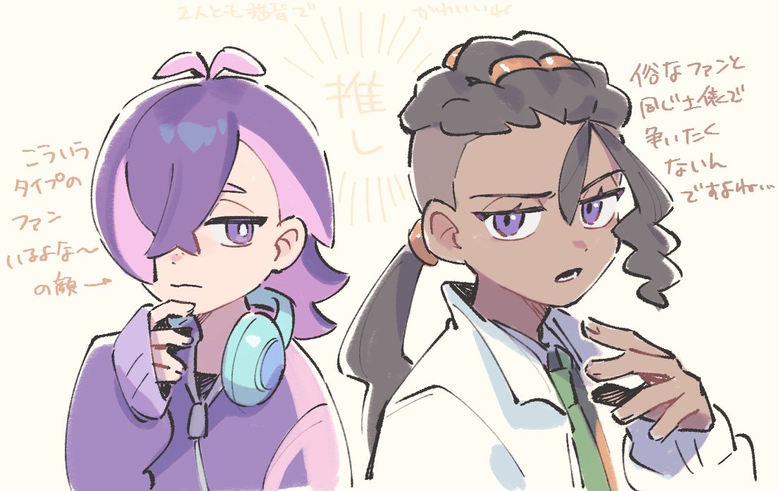 ピュールとドットとリコ、絡んでほしすぎる 
