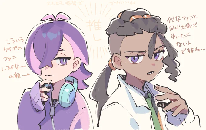 ピュールとドットとリコ、絡んでほしすぎる 
