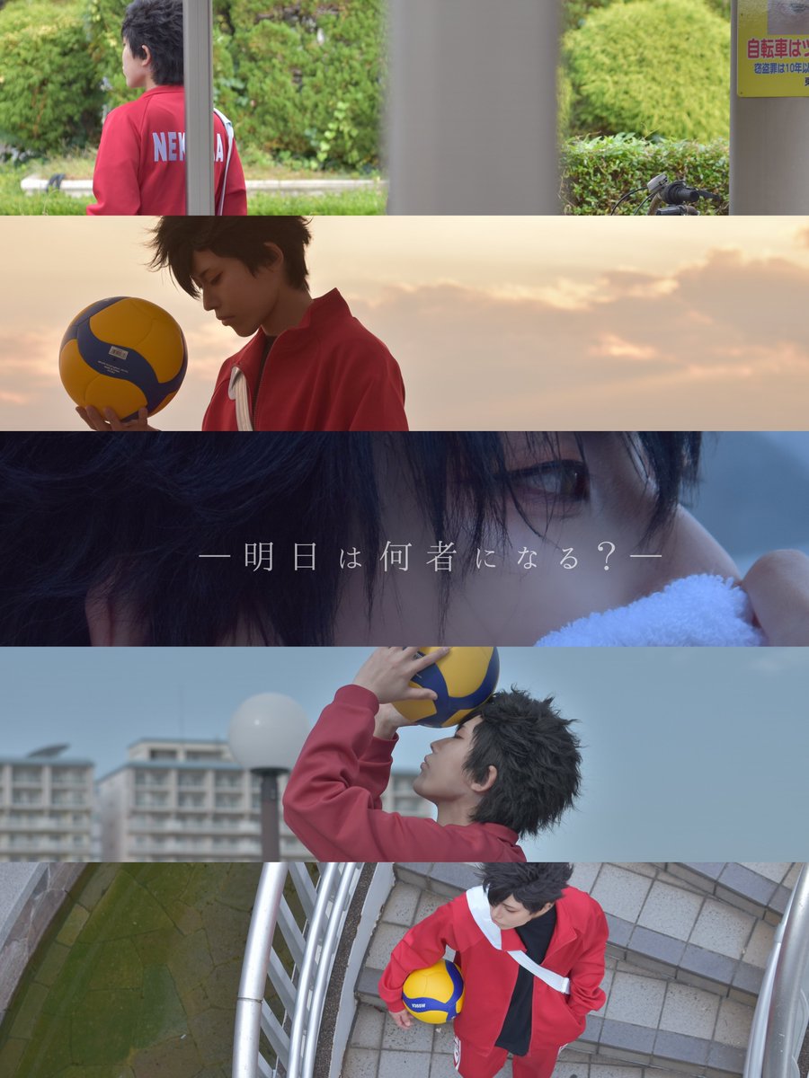 【コスプレ】
HQ/黒l尾l鉄l朗

　　　　　　　“若者よ、”

#みなくれフォト
#アミティエ_リバモ