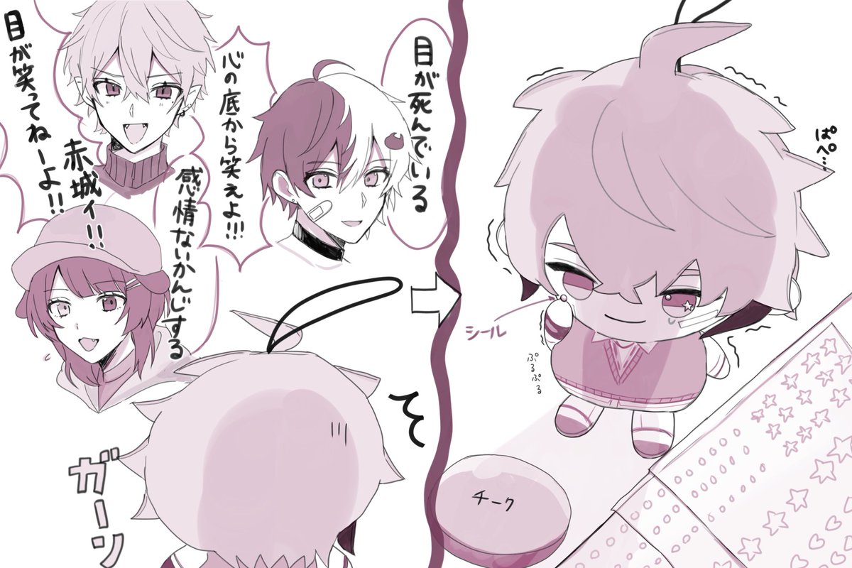 葉 tweet media