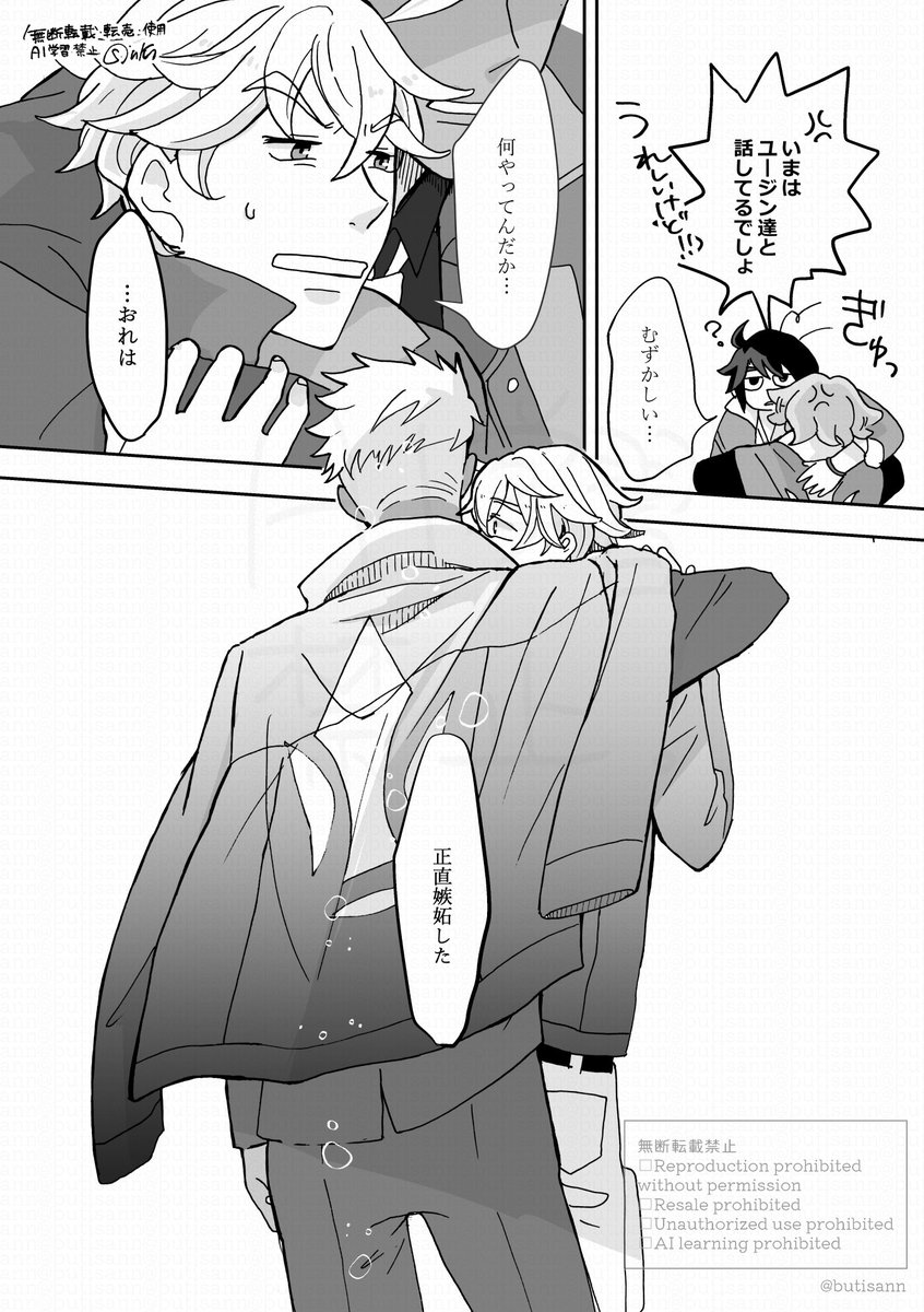 ○4んくん (@butisann) / Posts / X