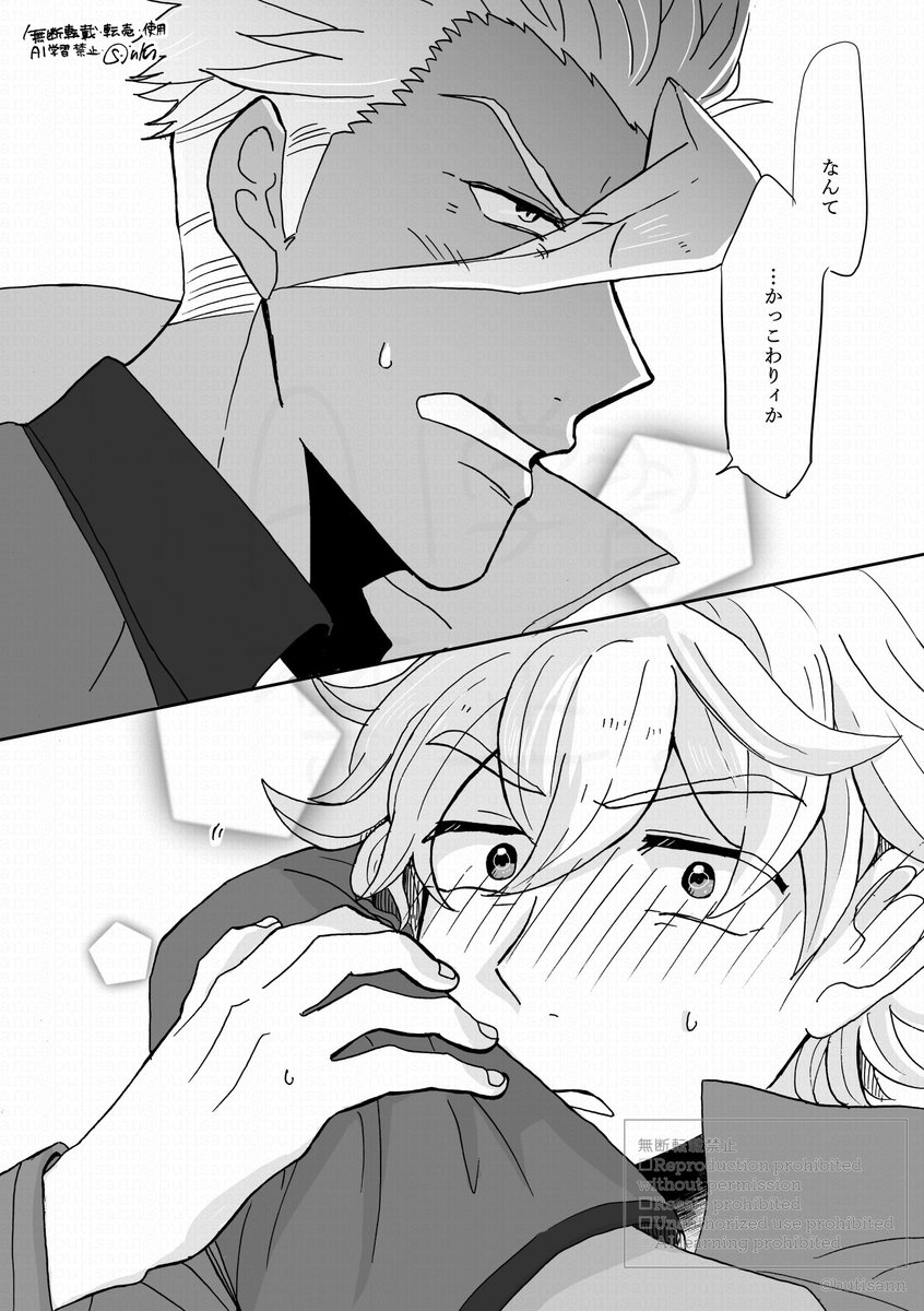 ○4んくん (@butisann) / Posts / X