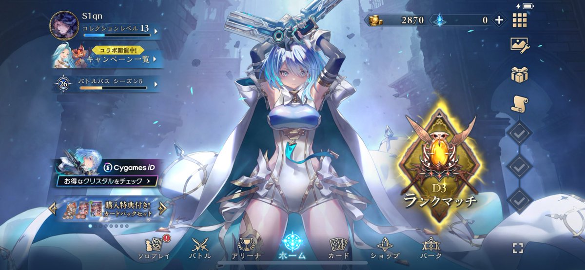 S1qn / しあん (@Shian_ash) / Posts / X