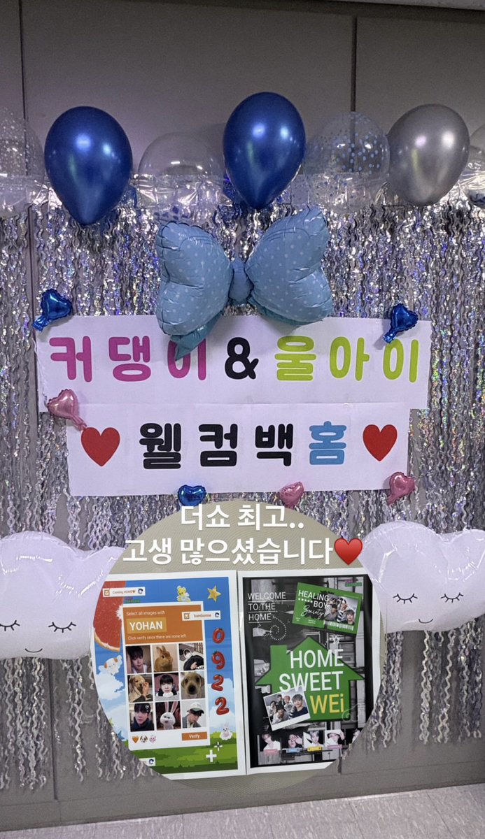 더쇼의 영원한 커댕이 🥹♥️