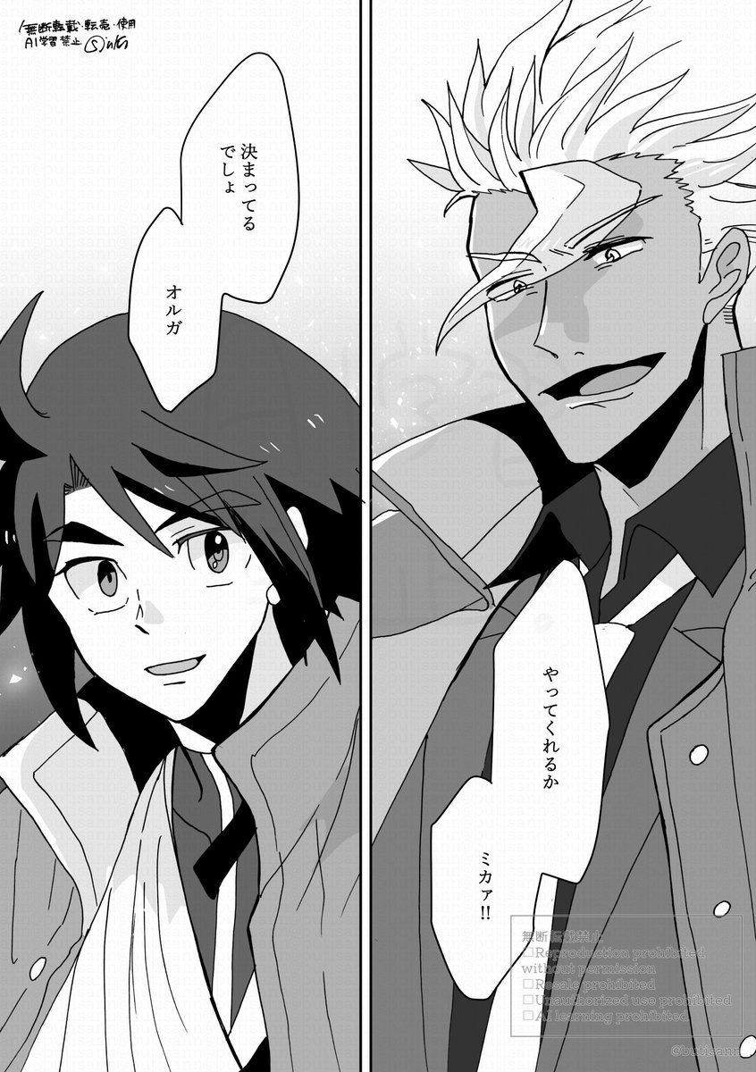 ○4んくん (@butisann) / Posts / X