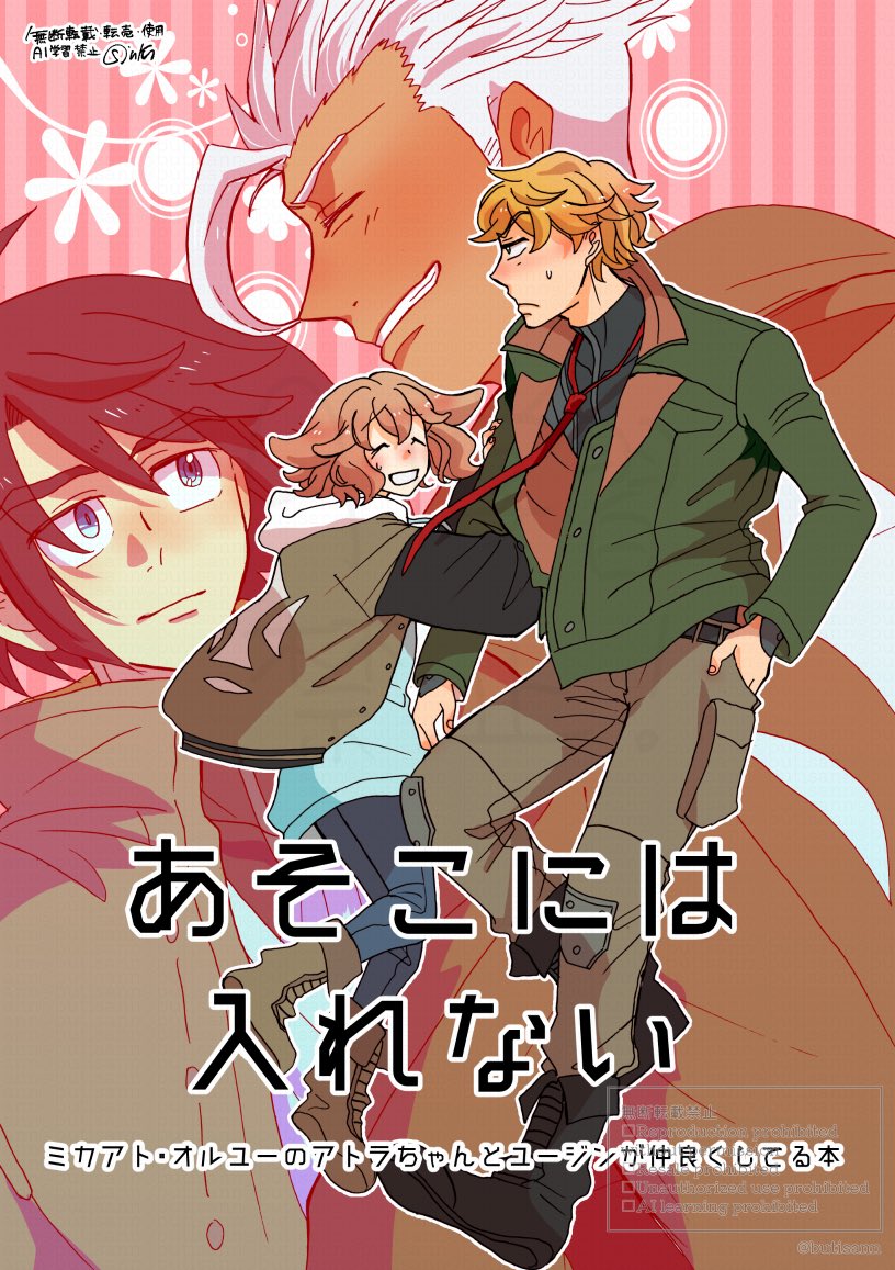 ○4んくん (@butisann) / Posts / X