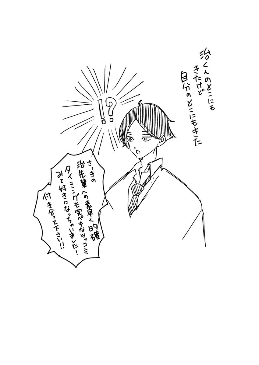 m4bdc's tweet photo. 食堂の惨劇 https://t.co/KzRkVfFx2l