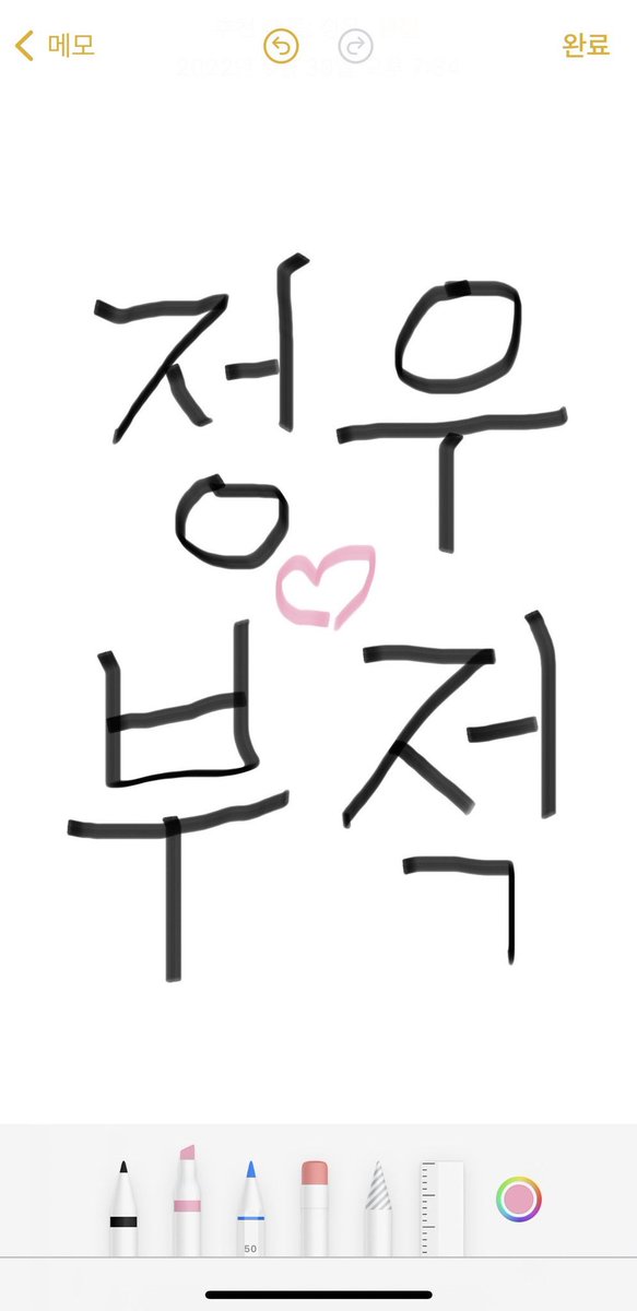 pbs127_'s tweet photo. 제발 🙏🙏🙏🙏🙏 https://t.co/AT71ryWhAt
