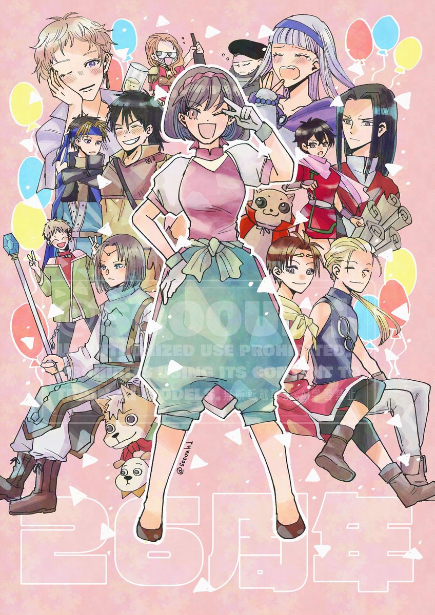 ひらいて赤ブー！【幻想水滸伝シリーズ】の開催をお願いします！
リポスト数がアレなもんで！アレをアレしてくれたら！アレですので！！よければ拡散のご協力のアレお願いします！！

 #ひらいて赤ブー