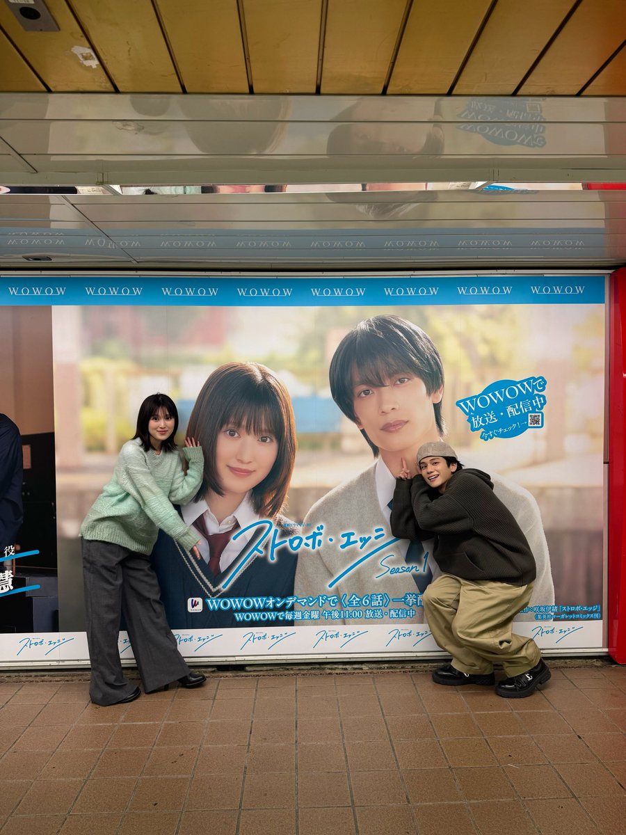 qpitdef's tweet image. 莉子ちゃんと新宿駅にあるストロボ・エッジの大型広告を見に行ってきました！
@r_fukumoto_toho 

安堂活、大満足

@strobe_edge_wow