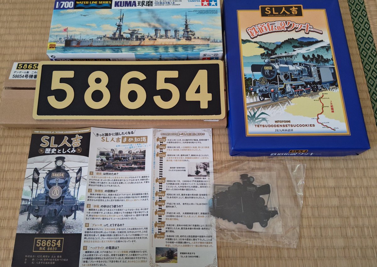 くま ケン on X くま ケン on X