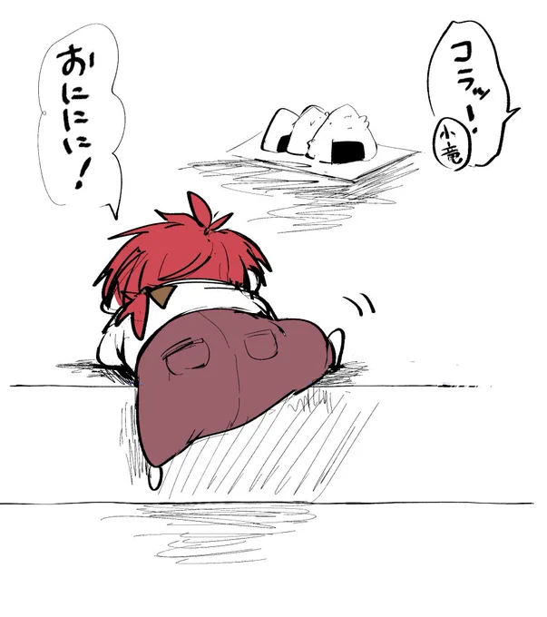 ちびごち 