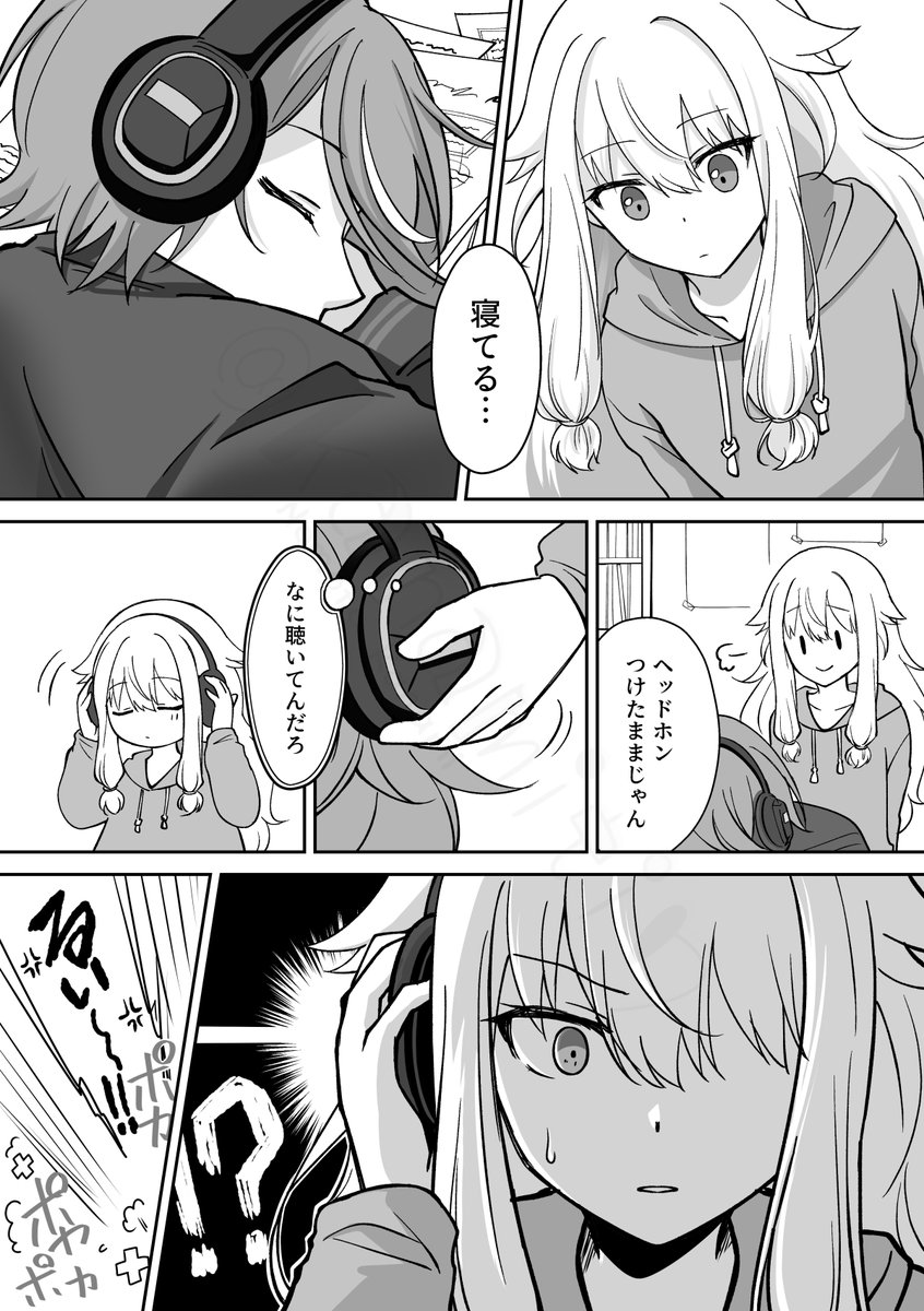 野本かなみ tweet media