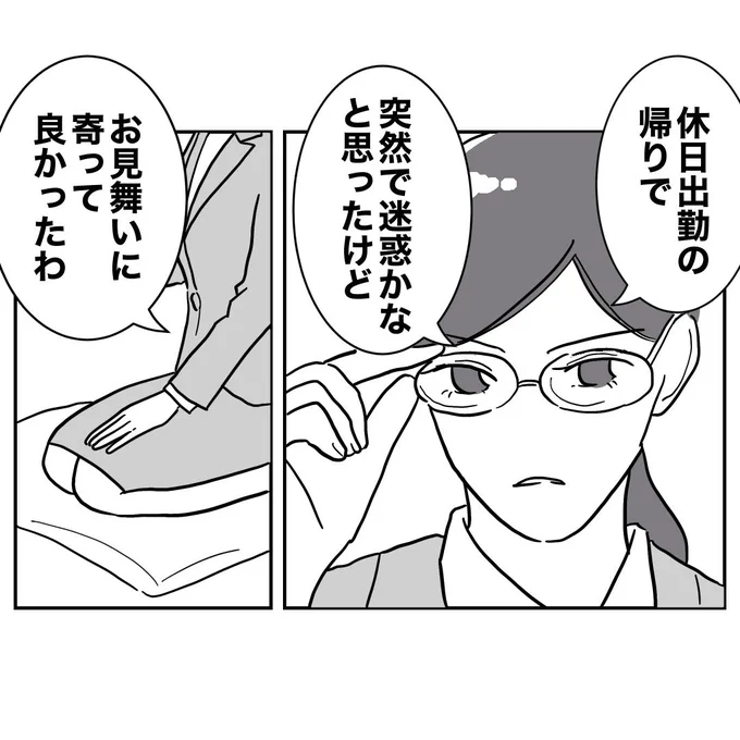 (2/4) 