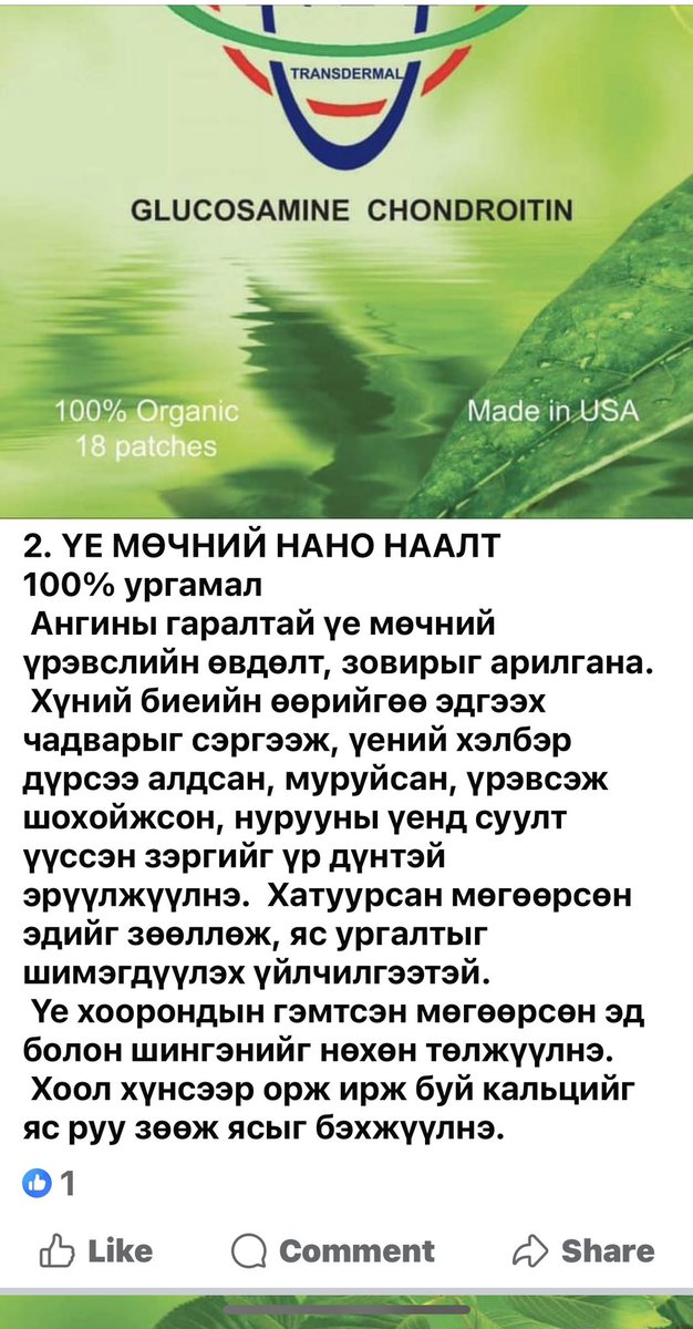дорж энхээ tweet media