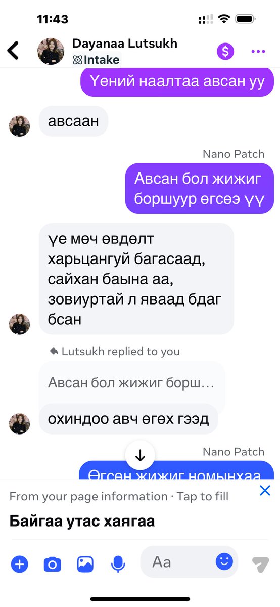 дорж энхээ tweet media